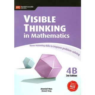 🚩แบบฝึกหัดเสริมเลข ป.4 เทอม 2 📚 Visible Thinking In Maths 4B ➡️ Grade/Primary 4 #Adopted by schools