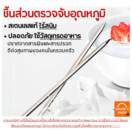 ส่งฟรี-เทอร์โมมิเตอร์วัดอุณหภูมิอาหาร-bakeaholic-01-มี2สี-เครื่องวัดอุณหภูมิในอาหาร-เครื่องวัดอุณหภูมิอาหาร-100-101