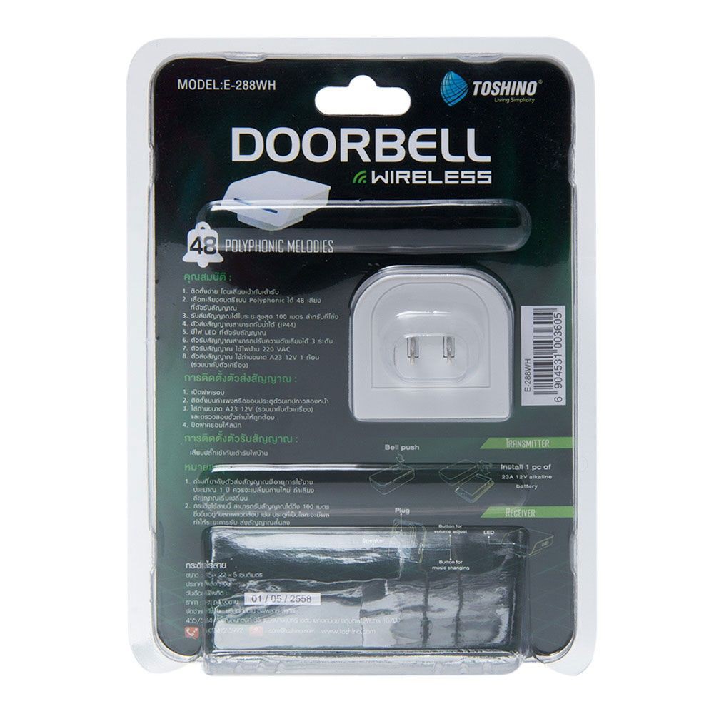 wireless-doorbell-wireless-door-bell-toshino-e-288-white-buzzer-electrical-work-กริ่งไร้สาย-กระดิ่งไร้สาย-toshino-e-288