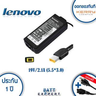 Lenovo Adapter อะแดปเตอร์ รุ่น Lenovo 20V 3.25A หัวเหลี่ยม (USB) - รับประกันสินค้า 1 ปี