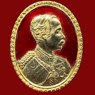 เหรียญที่ระลึก รัชกาลที่ 5 สมโภชพระอาราม 200 ปี วัดสุทัศน์ พ.ศ.2550 (BK11)