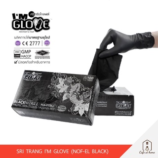 ถุงมือยางสังเคราะห์อเนกประสงค์ ศรีตรังโกลฟ Powder Free, IM GLOVE (NOF-EL BLACK) บรรจุ 100 ชิ้น