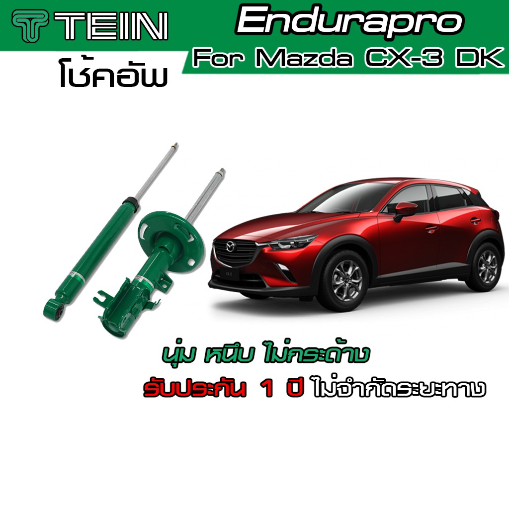 Tein EnduraPro Kit 2013-2016 Mazda CX-5 FWD/AWD (front & rear) main image 1