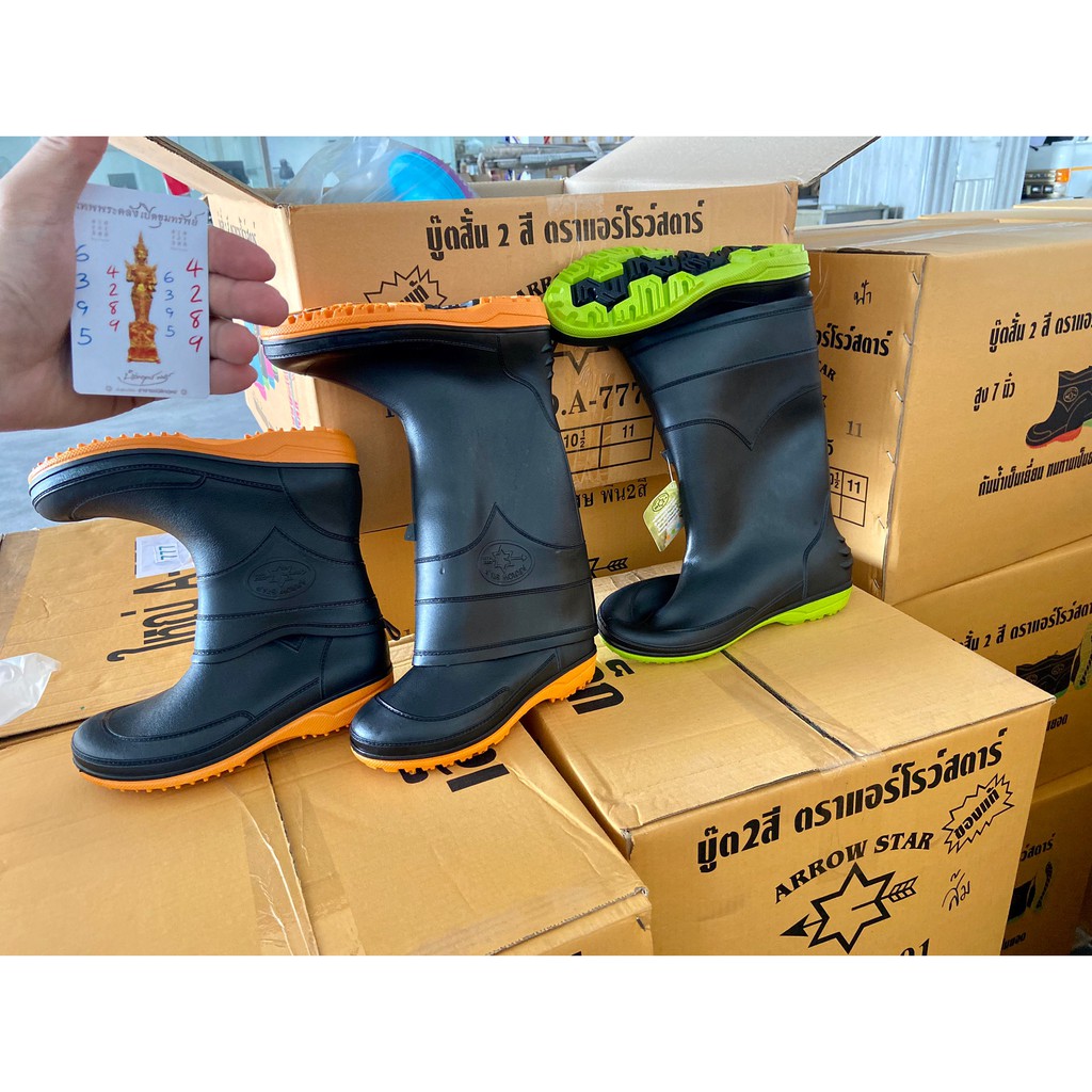 รูปภาพของArrow Star  บู๊ตยางสีสันสดใส Rain Rubber Boots บูททำนา ทำสวน ตลาดสด บู๊ตกันน้ำ บูทกันน้ำลองเช็คราคา