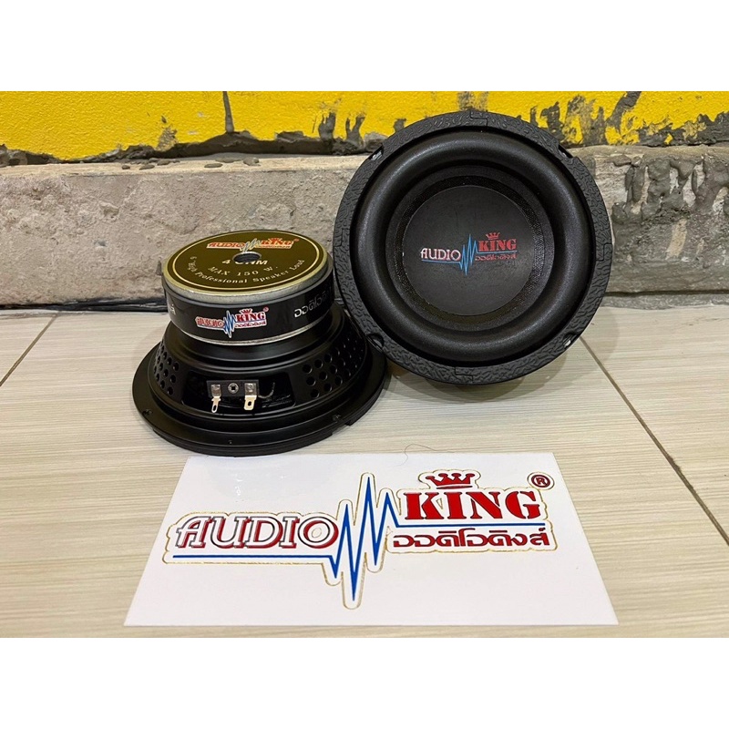 ราคาคู่ละ-1590บาท-6-5-subwoofer-audioking-วอย2โอห์ม