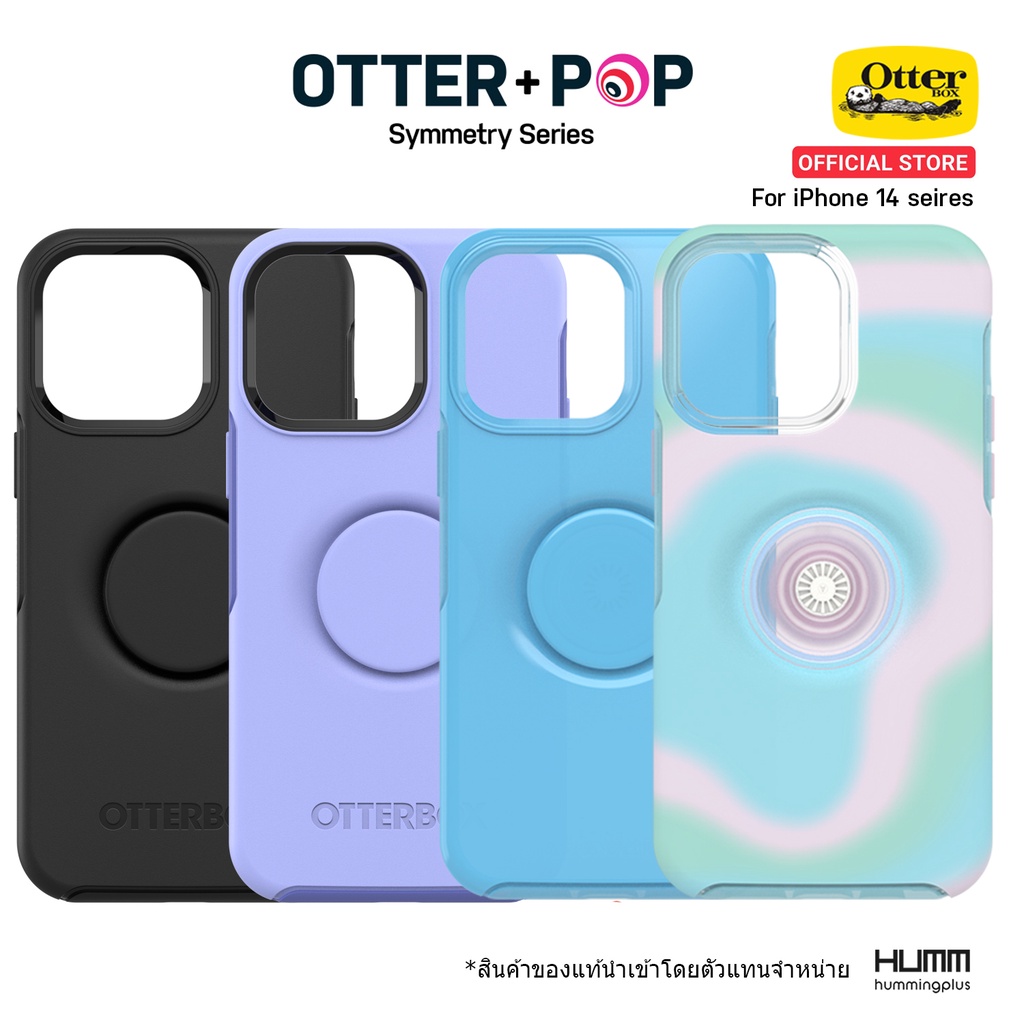 เคส Otter+Pop Symmetry Series สำหรับ iPhone 14 Promax / 14 Pro / 14 ...