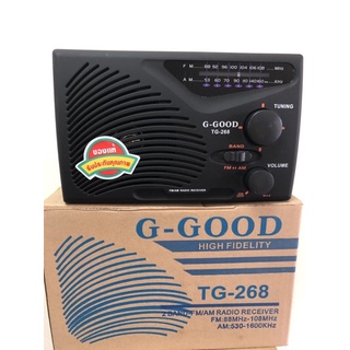 ภาพหน้าปกสินค้าวิทยุTG268-g-gooDเล่นAm-FM ซึ่งคุณอาจชอบราคาและรีวิวของสินค้านี้