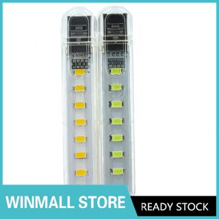 【WINMALL】Mini USB Power 8 LED Night Light โคมไฟอ่านหนังสือแบบพกพา