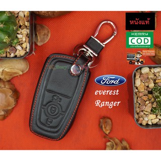 ซองหนังแท้ ซองหนังใส่รีโมท เคสหนังกุญแจ ซองรีโมทรถยนต์ FORD รุ่น EVERSET / RANGER