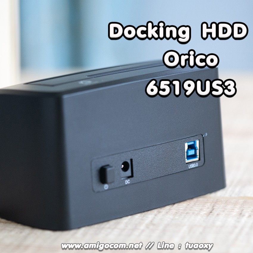 docking-orico-6519us3-usb3-0-อุปกรณ์เชื่อมตัวhdd-รองรับ-usb-3-0