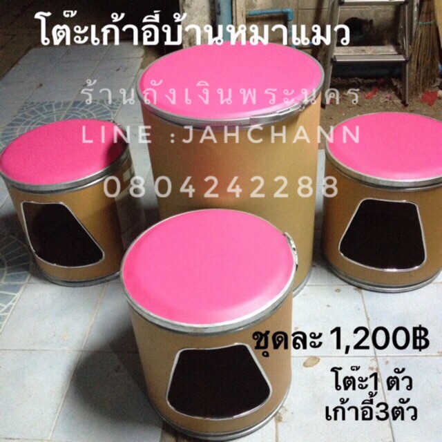 ขายเฉพาะเก้าอี้สีขาว1ใบ-ได้เฉพาะเก้าอี้สีขาว1ใบค่ะ-ขนาดสูง40ซม-กว้าง30ซม