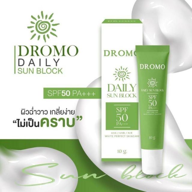 กันแดดdromo-กันแดดผิวสวยหน้าฉ่ำ-ปริมาณ-10-กรัม-dromo-กันแดดหน้าใส-กันแดดพร้อมบำรุง-กันแดดผิวสวย