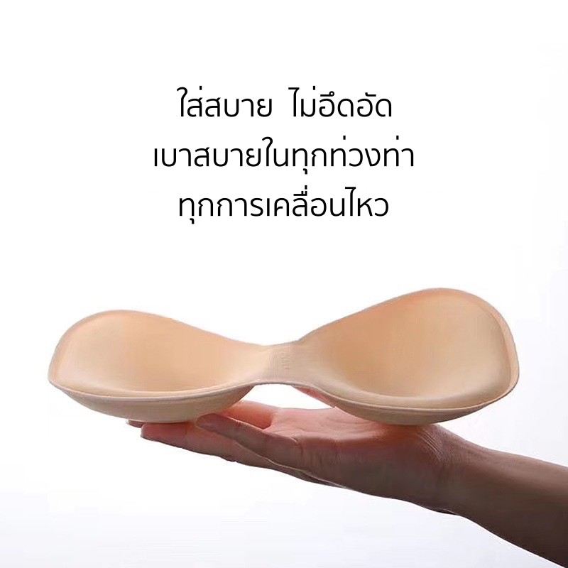 00c-ชุดออกกำลังกาย-สปอร์ตบราโยคะ-yoga-นวัตกรรมใหม่-ผ้านุ่ม-เบาสบาย