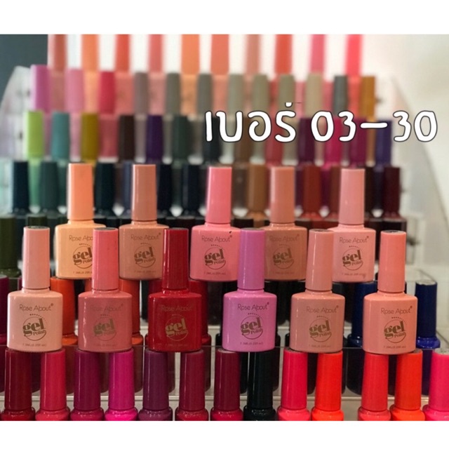 สีเจลต้องอบ-no-03-30สีสตามสีขวด