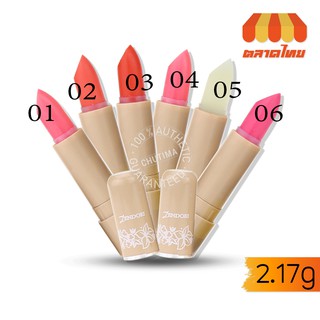 สินค้า เซนโดริ มอยซ์เจอร์ ลิป แคร์ Zendori Moisture lip Care 2.17 กรัม