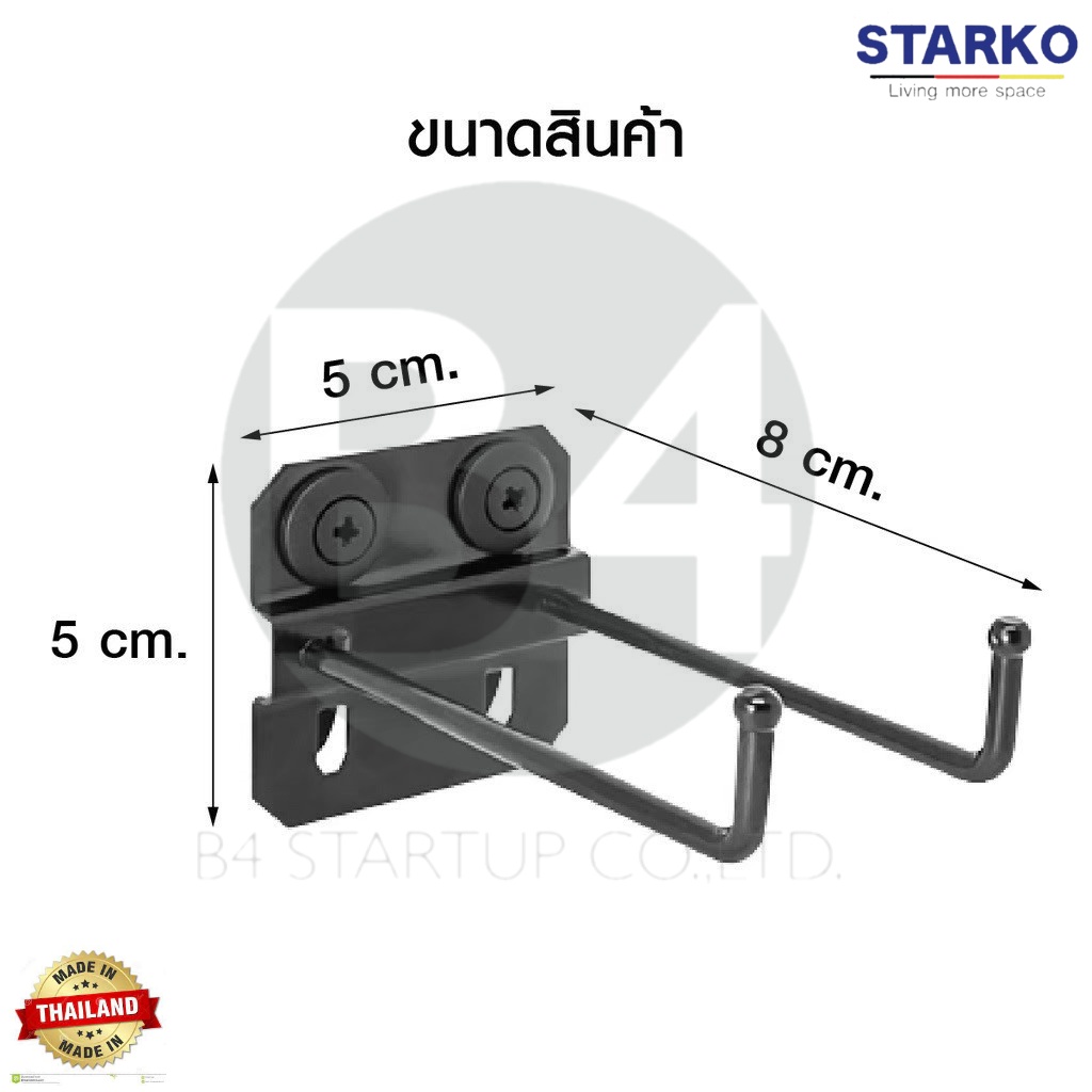starko-hook-double-stay-for-pegborard