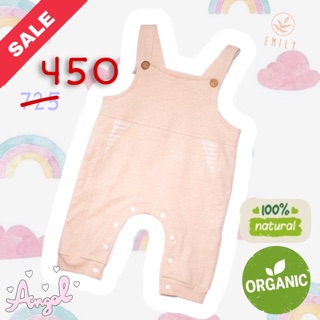 ชุดเอี๊ยมเด็กออร์แกนิค cotton 100% สำหรับเด็ก 3-9 เดือน emily 191UJ01