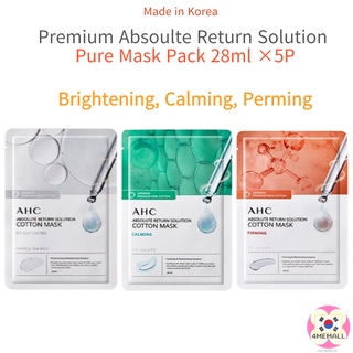 [AHC] Premium Absoulte Return Solution Pure Mask Pack Brightening 28 มล. * 5P / ความงามของเกาหลี, ให้ความชุ่มชื้น, กระ, การดูแลความชุ่มชื้น