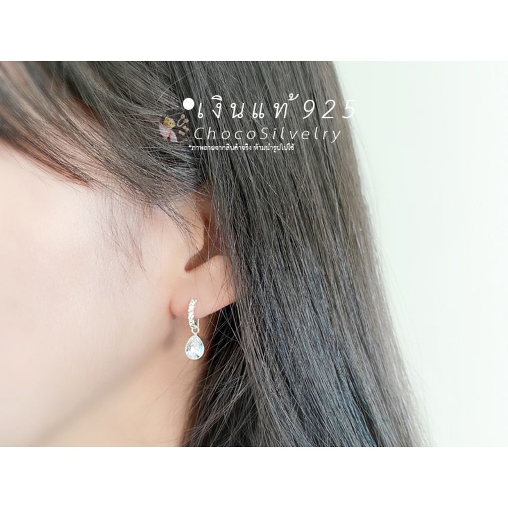 s925-ต่างหูหยดน้ำเงินแท้-เพชร-cz-et37-sterling-silver-drop-earrings