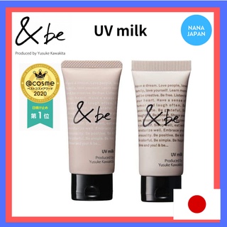 【ส่งตรงจากญี่ปุ่น】 &amp;Be Uv ครีมกันแดด Spf50++++ 30 กรัม ผลิตโดย Yusuke Kawakita จากญี่ปุ่น