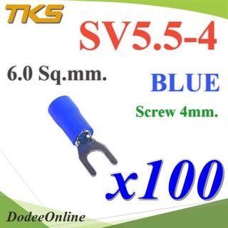 .หางปลาแฉก SV5.5-4 แบบมีฉนวน ข้อต่อสายไฟ 6 Sq.mm รูสกรู 4mm. (สีน้ำเงิน 100 ชิ้น) รุ่น SV550-4-BLUE DD