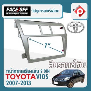 หน้ากาก VIOS หน้ากากวิทยุติดรถยนต์ 7