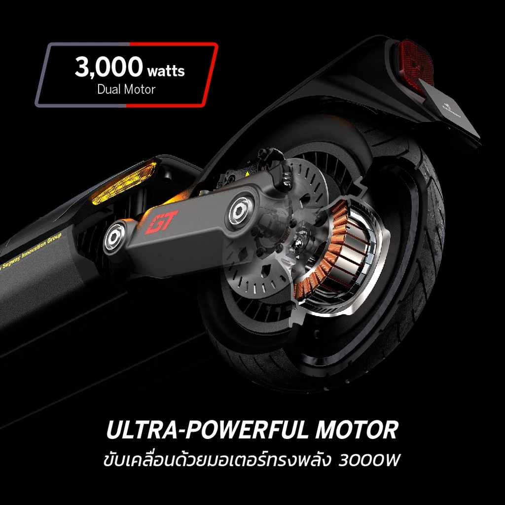 Segway Ninebot Segway SuperScooter GT1 สกู๊ตเตอร์ไฟฟ้ารุ่น High - Performance เครื่องศูนย์ MONOWHEEL ประกันศูน