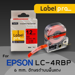 ภาพหน้าปกสินค้าEpson เทปพิมพ์ อักษร ฉลาก เทียบเท่า Label Pro LK-4RBP(LC-4RBP) 12 มม. พื้นสีแดงอักษรสีดำ ที่เกี่ยวข้อง