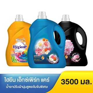 (คละ3สี) hygiene expert care ไฮยีน เอ็กซ์เพิร์ท แคร์ น้ำยาปรับผ้านุ่ม ปรับผ้านุ่ม 3500 มล.