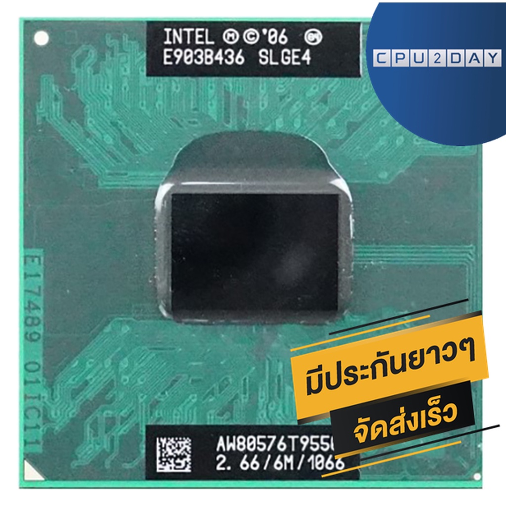 intel-t9550-ราคา-ถูก-ซีพียู-cpu-intel-notebook-core2-duo-t9550-โน๊ตบุ๊ค-พร้อมส่ง-ส่งเร็ว-ฟรี-ซิริโครน-มีประกันไทย