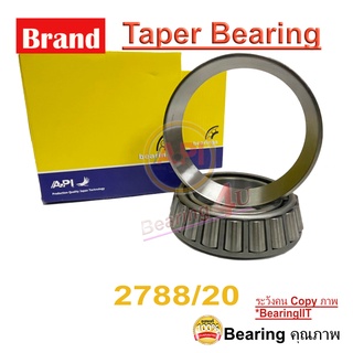 MALL API JED ลูกปืนเตเปอร์ 2788/20 Tapered roller bearing 2788R/20 API - 38.1x76.2x23.81 mm