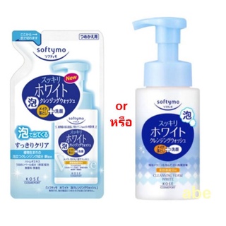 kose softymo sukkiri cleansing foam White,  refill ถุงเติม 180ml., ขวด 200ml.