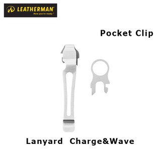 สินค้า LEATHERMAN POCKET CILP & LANYARD