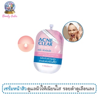 ครีมซอง ทาสิว มิสทีน แอคเน่ เคลียร์ ไฮโดร เซรั่ม 8 มล. Mistine Acne Clear Hydro Serum 8 ml.