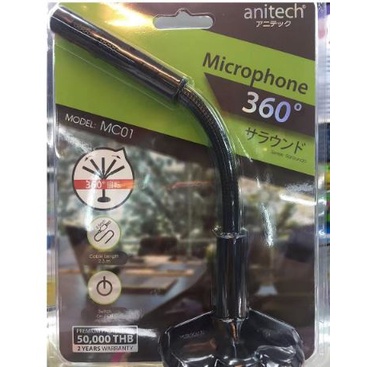 ส่งจากไทย-microphone-anitech-360-ไมโครโฟนคอมพิเตอร์-ไมโครโฟน-รุ่น-mc01-พร้อมส่ง