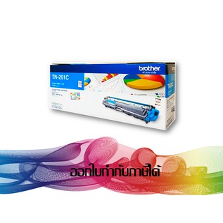 TN-261 C Cyan TONER BROTHER ORIGINAL