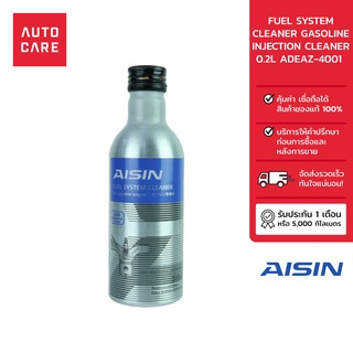 ภาพหน้าปกสินค้าAISIN น้ำยาล้างหัวฉีด (สำหรับเครื่องยนต์เบนซิน) Fuel System Cleaner (Gasoline) Gasoline Injection Cleaner 0.2L ADEAZ-400 ที่เกี่ยวข้อง