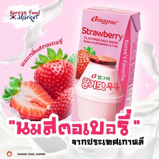 ภาพหน้าปกสินค้านมสตอเบอร์รี่เกาหลี ♥ Binggrae Strawberry Flavor Milk 딸기맛 우유 🍓🥛 ที่เกี่ยวข้อง
