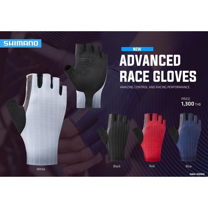 ภาพหน้าปกสินค้าถุงมือ Shimano Advanced Race Gloves ของแท้