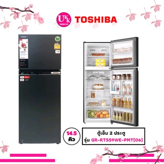 สินค้า TOSHIBA ตู้เย็น 2 ประตู Origin Inverter รุ่น GR-RT559WE-PMT( 14.5Q สี Morandi Grey) GR-RT559 GRRT559 RT559