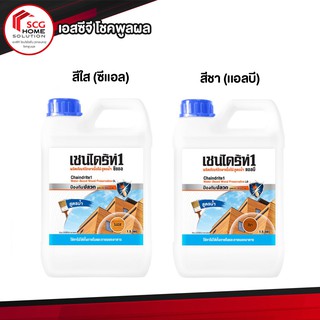 เชนไดร้ท์ 1 ผลิตภัณฑ์ รักษาเนื้อไม้สูตรน้ำ ปริมาตร 1.5 ลิตร