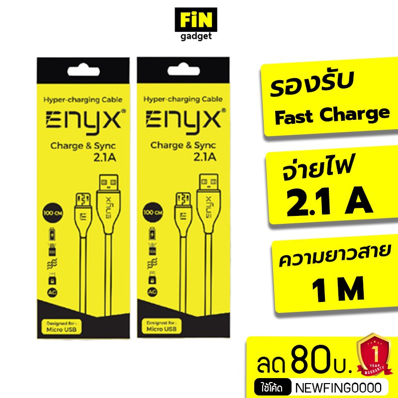 สายชาร์จ-hyper-enyx-2-1a-ใช้สำหรับ-l-cable-รองรับ-fast-charge