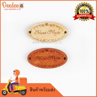 ป้ายไม้วงรีHandmade 18700 ป้ายไม้ ป้ายแฮนด์เมด แพ็ค 5 ชิ้น