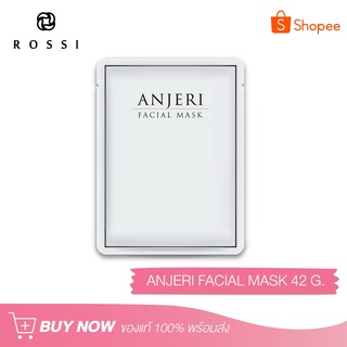 สินค้า (แบบแผ่น) มาส์กหน้าสูตรเปปไทป์ แผ่นมาส์ก มาส์หหน้าแอนเจอรี่ Anjeri Facial Mask  (Rossi Thailand)