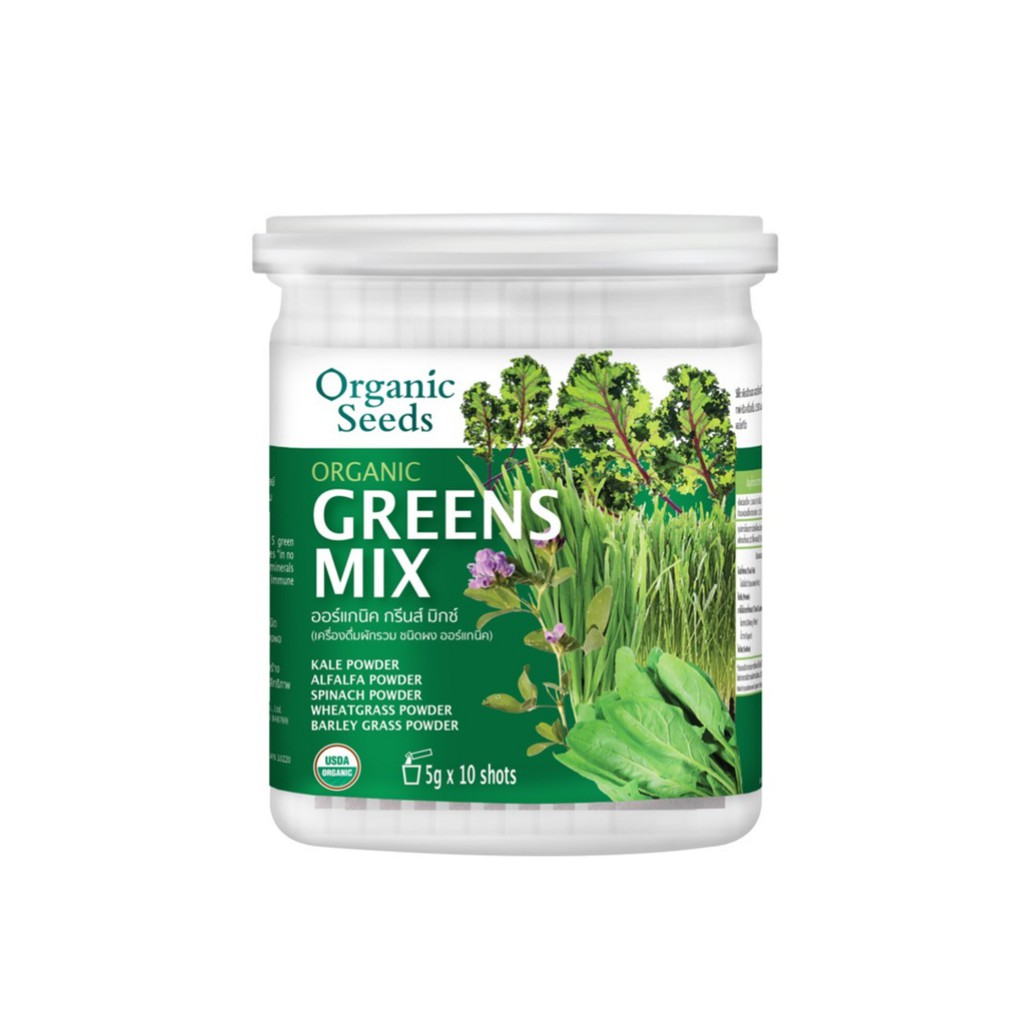 ภาพหน้าปกสินค้าOrganic Seeds Organic Green Mix ขนาด 50 กรัม(12320) จากร้าน baimiang_shop บน Shopee