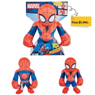 Marvel Bash N Brawl - Spider-Man