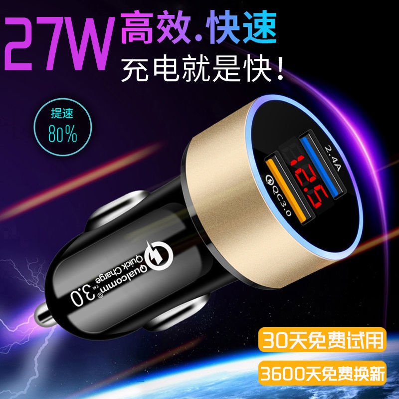 aifiamm-car-fast-charger-ที่ชาร์จแบตในรถ-super-fast-charge-huawei-ที่จุดบุหรี่-vooc-oneplus-car-fast-charge