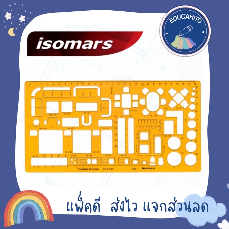ISOMARS แผ่นเพลทดรออิ้ง แผ่นเพลทเฟอร์นิเจอร์ (1851) | Shopee Thailand