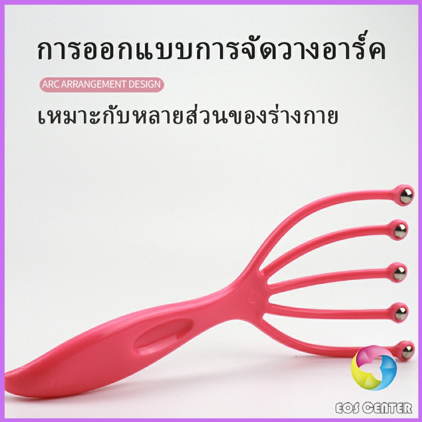 ไม้นวดศรีษะ-ที่นวดศรีษะ-ไม้นวดสปาเพิ่มความผ่อนคลาย-head-massager