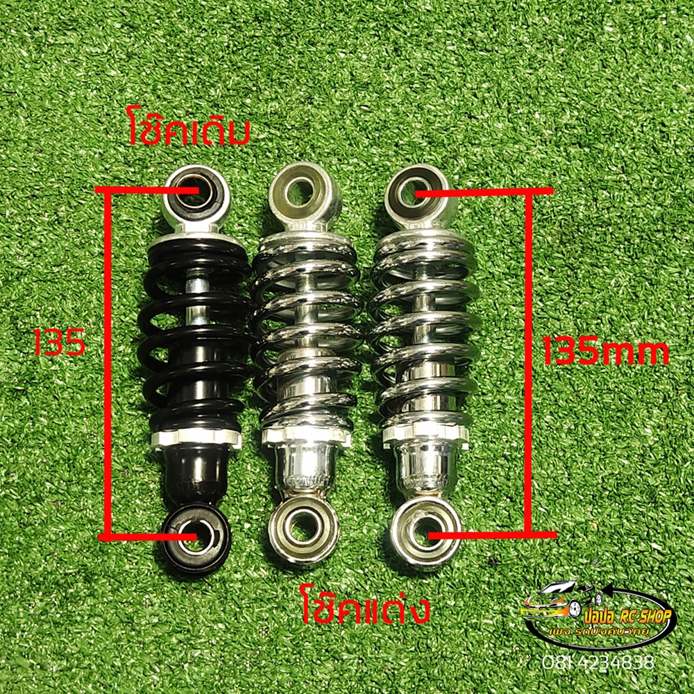 โช๊คสปริงคู่เหล็กรถสกู๊ตเตอร์ไฟฟ้ารุ่นล้อ-10-นิ้ว-2-โช๊ค